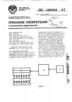 Магнитный дефектоскоп Магнитный дефектоскоп