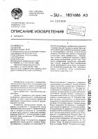 Способ определения сдвига фаз двух гармонических сигналов Способ определения сдвига фаз двух гармонических сигналов