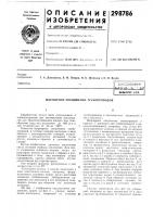 Согсоюзная flat'.frfiq-lxiv ' идябиблиогека