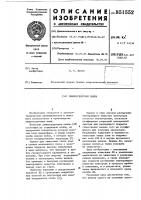 Люминесцентная лампа Люминесцентная лампа