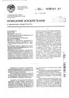 Штамм вируса ядерного полиэдроза для производства инсектицидного препарата Штамм вируса ядерного полиэдроза для производства инсектицидного препарата