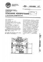 Стенд для испытания слоев дорожных одежд на уплотняемость Стенд для испытания слоев дорожных одежд на уплотняемость
