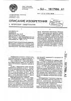 Картофелеуборочный комбайн Картофелеуборочный комбайн