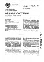 Сейсмостойкое многоэтажное здание Сейсмостойкое многоэтажное здание