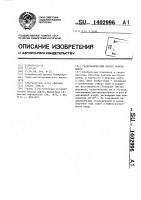 Геоботанический способ поиска нефти Геоботанический способ поиска нефти