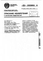 Четырехзондовая головка для измерения удельного сопротивления материала Четырехзондовая головка для измерения удельного сопротивления материала