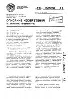 Способ настройки, калибровки и поверки прибора для контроля заполнения порошковой проволоки шихтой Способ настройки, калибровки и поверки прибора для контроля заполнения порошковой проволоки шихтой