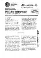 Способ получения гранулированных калийных удобрений Способ получения гранулированных калийных удобрений