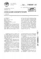 Издание Издание