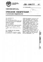 Торцовый ключ для кольцевых гаек с буртиком Торцовый ключ для кольцевых гаек с буртиком