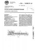 Туннельная камера Туннельная камера