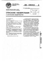 Гексааква-тетракистрифторацетато-тетракис- @ - трифторацетато-( @ , @ )- @ -диоксо-тетражелезо (3), дигидрат и способ его получения (его варианты) Гексааква-тетракистрифторацетато-тетракис- @ - трифторацетато-( @ , @ )- @ -диоксо-тетражелезо (3), дигидрат и способ его получения (его варианты)