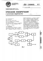 Дальномер Дальномер