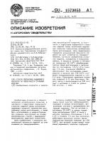 Способ получения кадмиевого покрытия на поверхности стальных изделий Способ получения кадмиевого покрытия на поверхности стальных изделий