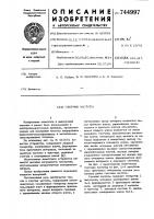 Счетчик частоты Счетчик частоты