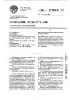 Способ лечения синдрома запястного канала Способ лечения синдрома запястного канала