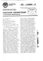 Процессор с совмещением операций Процессор с совмещением операций