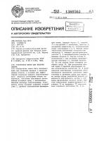 Ускоритель ионов для накачки лазера Ускоритель ионов для накачки лазера