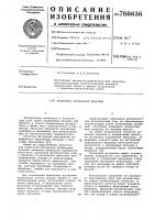 Футеровка барабанной мельницы Футеровка барабанной мельницы
