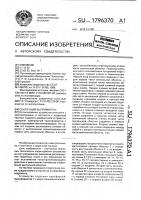 Сварочный выпрямитель Сварочный выпрямитель