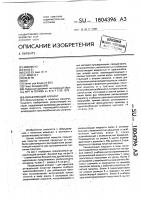 Увлажняющий аппарат Увлажняющий аппарат