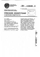 Вертикальный вибрационный грохот Вертикальный вибрационный грохот