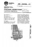 Рыбоход Рыбоход