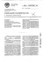 Способ выращивания поросят-гипотрофиков Способ выращивания поросят-гипотрофиков