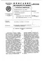 Измеритель напряженности электрического поля Измеритель напряженности электрического поля