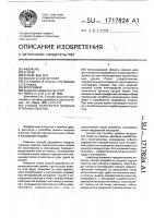 Способ разработки мощных угольных пластов Способ разработки мощных угольных пластов