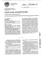 Способ фрезерования внутренних радиусных сопряжений сторон контурных поверхностей Способ фрезерования внутренних радиусных сопряжений сторон контурных поверхностей
