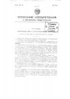 Железобетонная труба Железобетонная труба