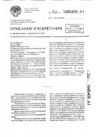 Способ определения нарушения концентрационно-всасывательной функции желчевыводящих путей Способ определения нарушения концентрационно-всасывательной функции желчевыводящих путей