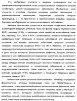 Амидные производные Амидные производные