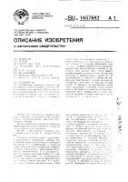 Глушитель Глушитель