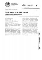 Сборный штамп Сборный штамп