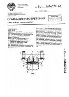 Траншеекопатель Траншеекопатель