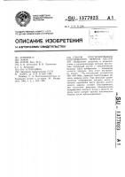 Способ прогнозирования асептического некроза костей Способ прогнозирования асептического некроза костей