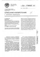 Силос цилиндрической формы для хранения сыпучих материалов Силос цилиндрической формы для хранения сыпучих материалов