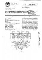 Впускная система двигателя внутреннего сгорания Впускная система двигателя внутреннего сгорания