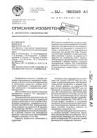 Способ получения изделий из соединений титана с алюминием Способ получения изделий из соединений титана с алюминием