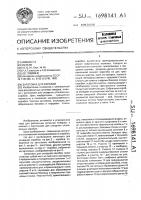 Заготовка для коробки Заготовка для коробки