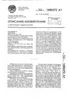 Способ определения активности рецепторов нейтрофилов человека Способ определения активности рецепторов нейтрофилов человека