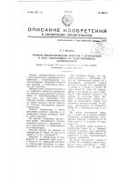 Ручной пневматический молоток с встроенным в него работающим от электропровода компрессором Ручной пневматический молоток с встроенным в него работающим от электропровода компрессором