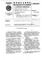 Керамический материал Керамический материал
