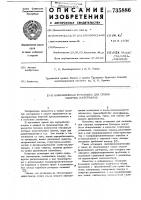 Вибрационная установка для сушки сыпучих материалов Вибрационная установка для сушки сыпучих материалов