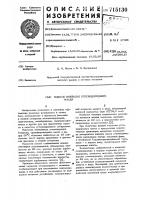 Водная эмульсия углеводородного масла Водная эмульсия углеводородного масла