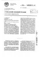 Двухлучевой интерферометр Двухлучевой интерферометр
