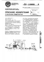 Установка для производства заменителя цельного молока Установка для производства заменителя цельного молока
