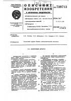 Амплитудный детектор Амплитудный детектор
